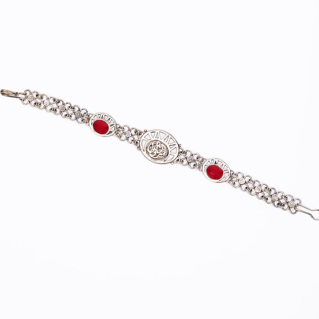 Arabic Bracelet With Res Stone (فالله خير حافظ)